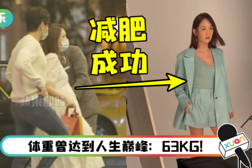 认爱两年幸福肥…小腹凸出率传怀孕！ 陈乔恩半年甩11KG肥肉 绝美近况曝光