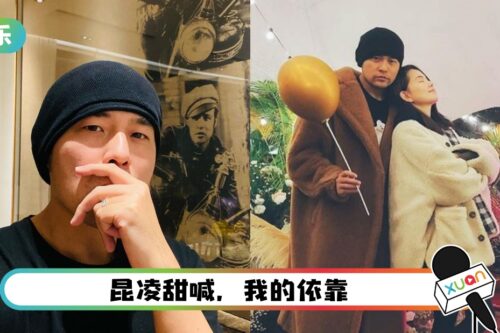 周杰伦43岁生日派对现场曝光！LOGO设计藏一家四口心思