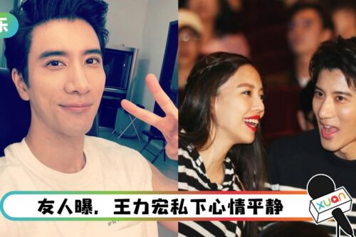王力宏超怕李靓蕾！她手中握着最后赐死金牌