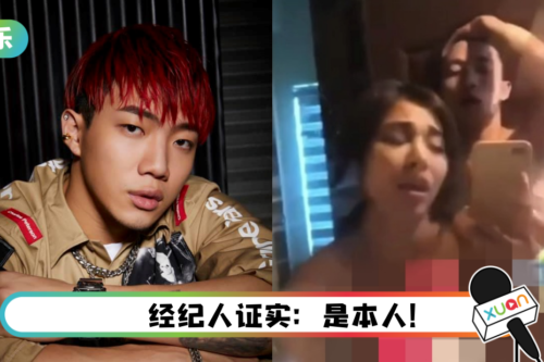 中国台湾歌手48秒浴室交欢爱爱片外流！ 全抛对镜自拍…喘息喊baby