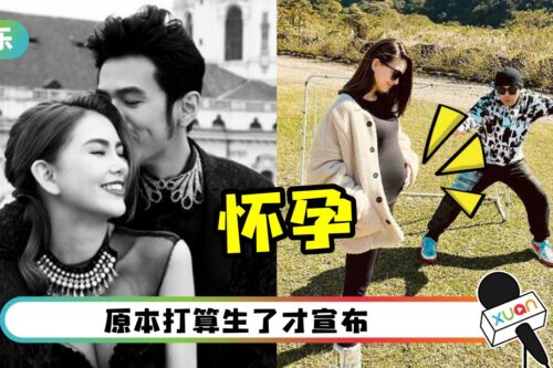 周杰伦亲自报喜！昆凌怀第三胎 “最美好的礼物”