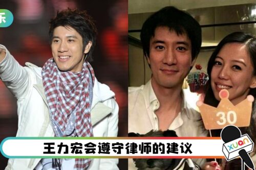 王力宏将休息3到5年！不会在监视镜头下和李靓蕾见面