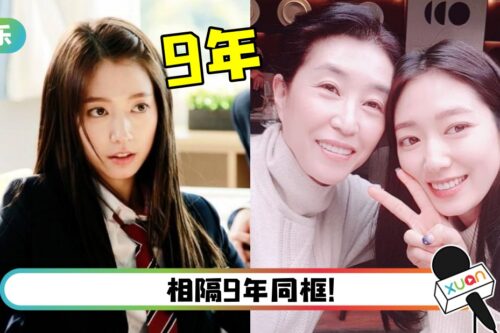 朴信惠挺孕肚见《继承者们》“妈妈”！被50次叮咛：小心