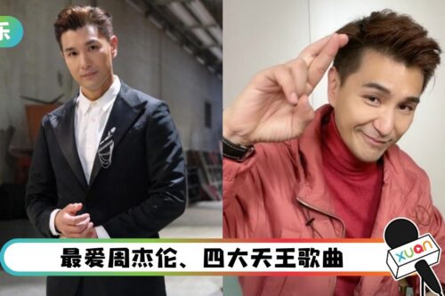 15万人看直播！陈展鹏放话想参加《披荆斩棘的哥哥》