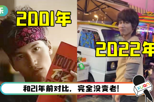 一秒梦回道明寺! 言承旭重现《流星花园》经典造型…完全冻龄了