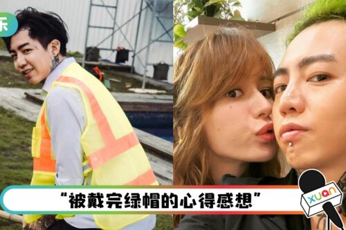 前妻Keanna婚内出轨！谢和弦：2年前就预谋好…踩着尸体往上爬！