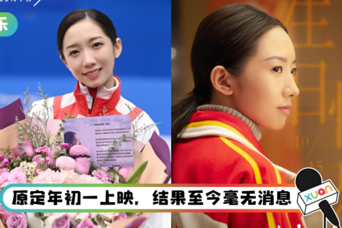 爆丑闻后难复出! 孟美岐《我心飞扬》疑悄悄撤档…网酸:小三值得