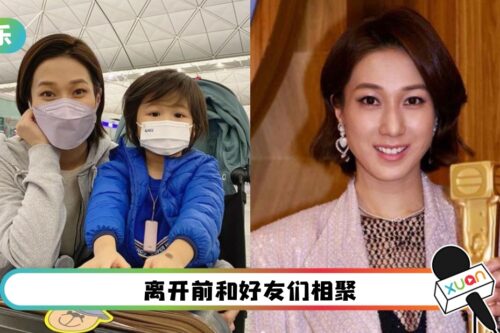 钟嘉欣回加拿大！应该很久都不会到香港了