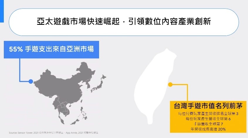 Google 也推安卓模拟器!‘ Google Play 游戏 ’中国台湾玩家抢先玩 内容图2 潮品文-大潮社旗下实时最新热点娱乐时尚数码等新闻资讯网站! Google 也推安卓模拟器!‘ Google Play 游戏 ’中国台湾玩家抢先玩