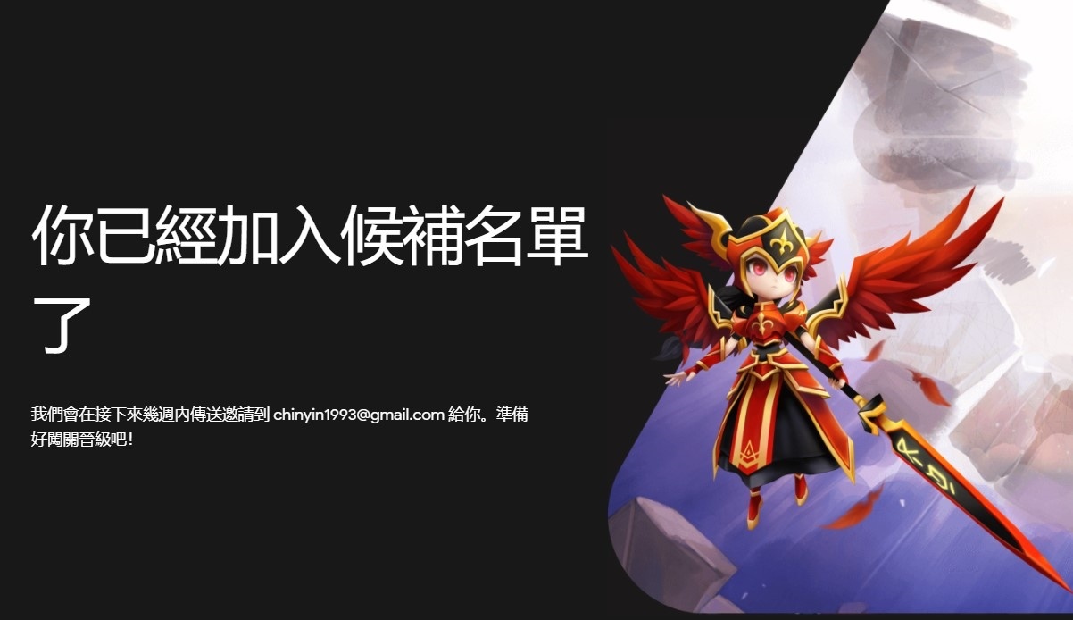 Google 也推安卓模拟器!‘ Google Play 游戏 ’中国台湾玩家抢先玩 内容图5 潮品文-大潮社旗下实时最新热点娱乐时尚数码等新闻资讯网站! Google 也推安卓模拟器!‘ Google Play 游戏 ’中国台湾玩家抢先玩