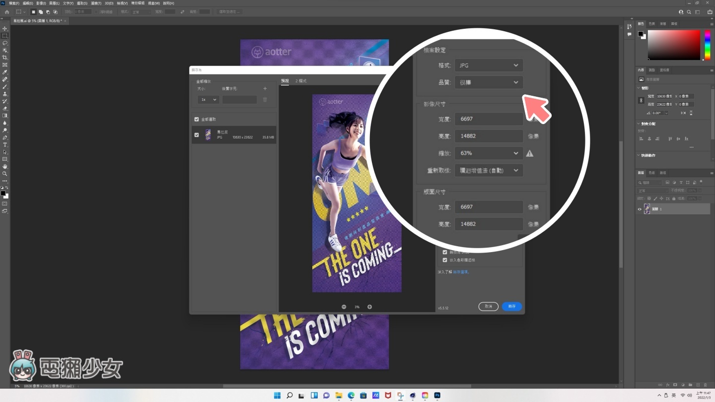 开箱|‘ 华硕 ProArt Station PD5 (PD500TC) ’,专为创作者打造的高性能、高质感桌机 内容图10 潮品文-大潮社旗下实时最新热点娱乐时尚数码等新闻资讯网站! 开箱|‘ 华硕 ProArt Station PD5 (PD500TC) ’,专为创作者打造的高性能、高质感桌机