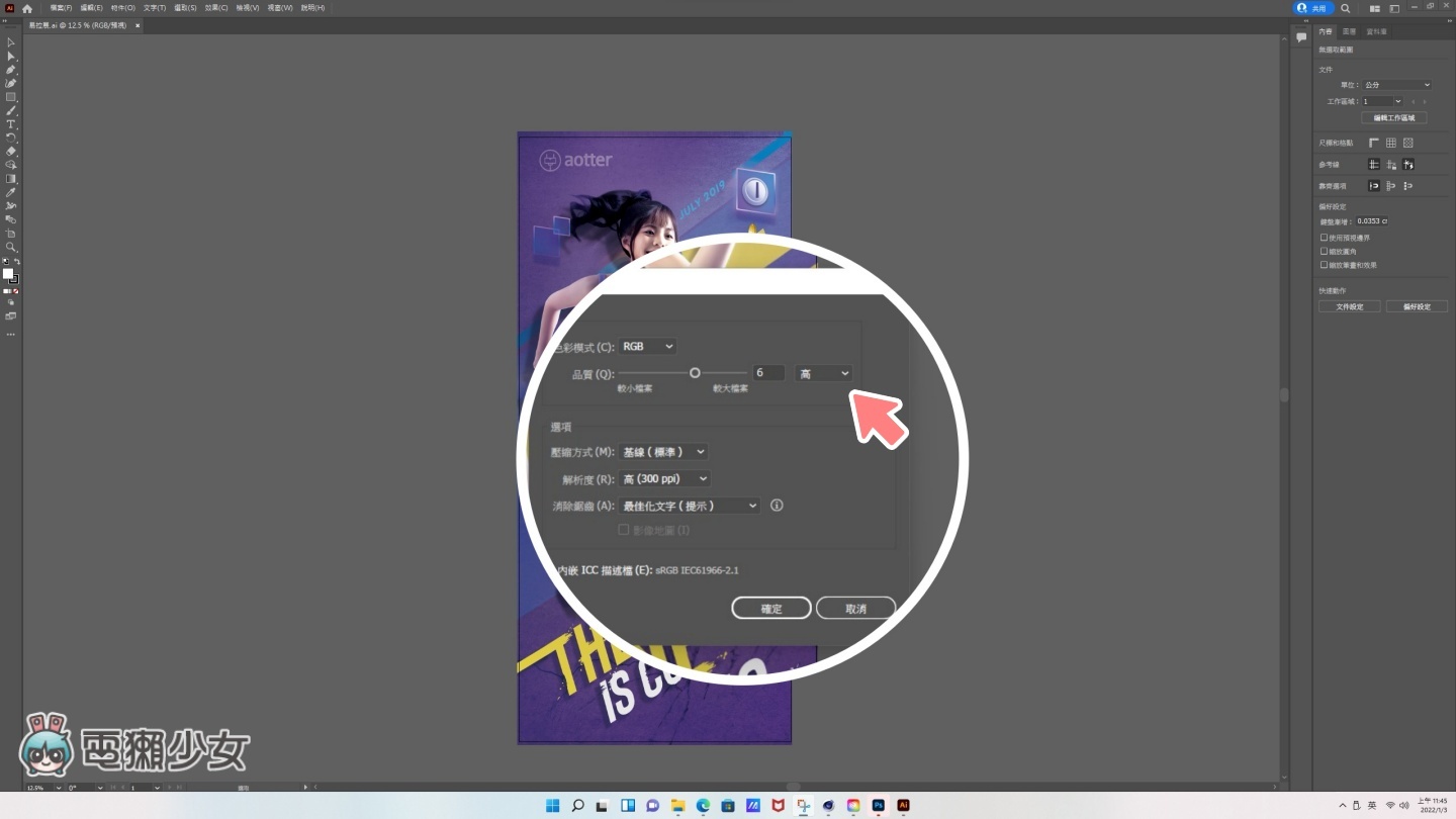 开箱|‘ 华硕 ProArt Station PD5 (PD500TC) ’,专为创作者打造的高性能、高质感桌机 内容图12 潮品文-大潮社旗下实时最新热点娱乐时尚数码等新闻资讯网站! 开箱|‘ 华硕 ProArt Station PD5 (PD500TC) ’,专为创作者打造的高性能、高质感桌机