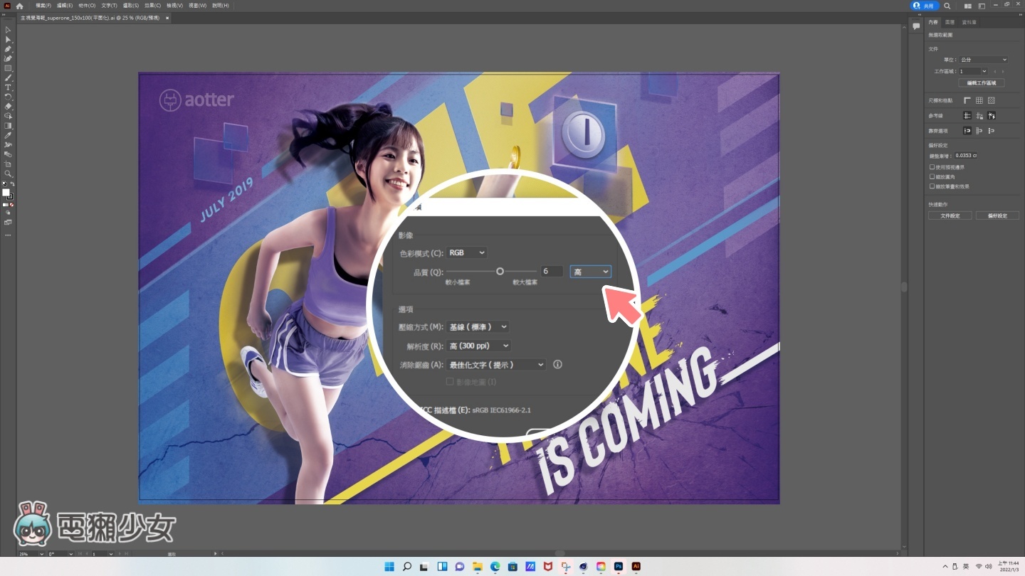 开箱|‘ 华硕 ProArt Station PD5 (PD500TC) ’,专为创作者打造的高性能、高质感桌机 内容图11 潮品文-大潮社旗下实时最新热点娱乐时尚数码等新闻资讯网站! 开箱|‘ 华硕 ProArt Station PD5 (PD500TC) ’,专为创作者打造的高性能、高质感桌机