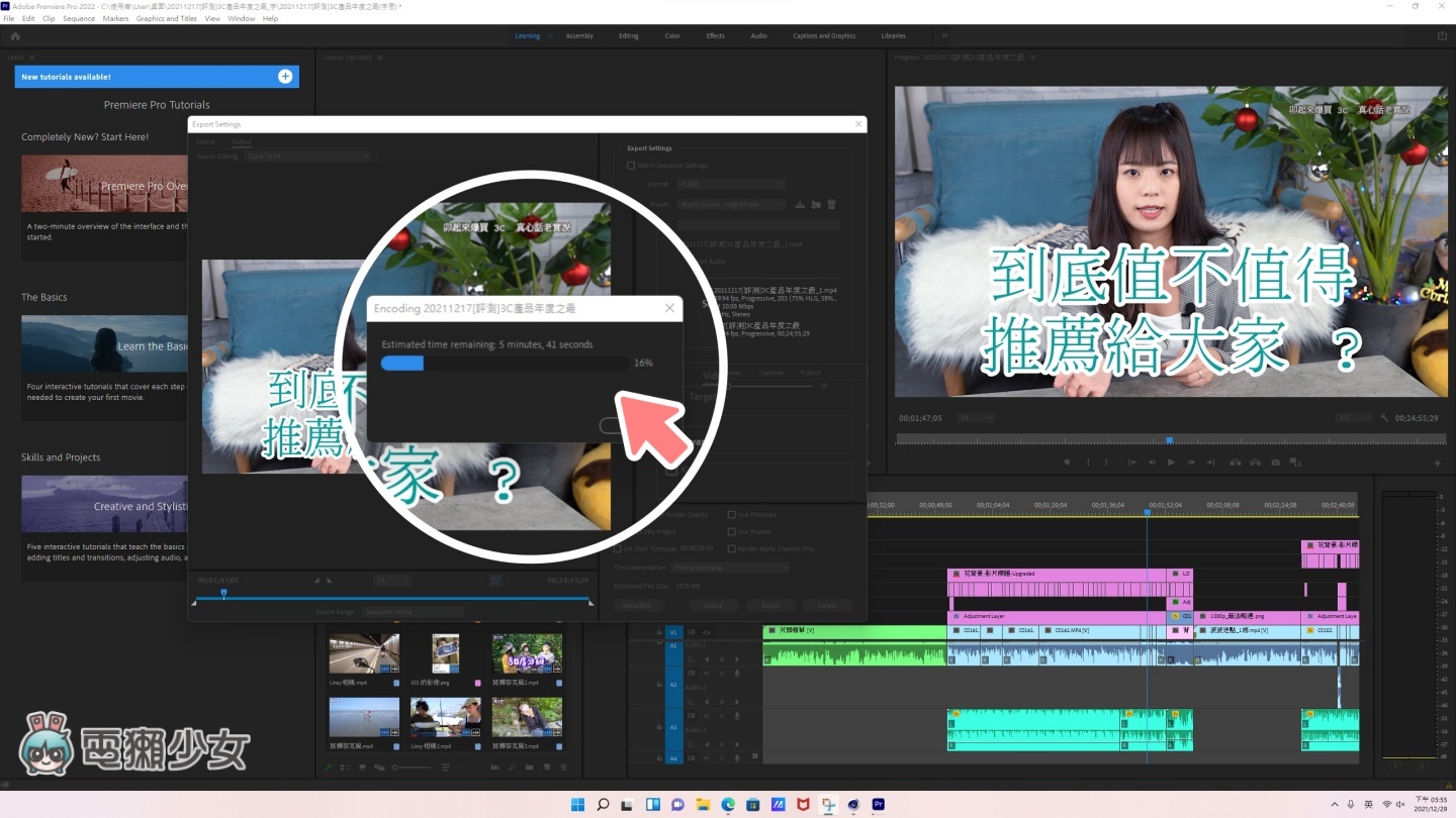 开箱|‘ 华硕 ProArt Station PD5 (PD500TC) ’,专为创作者打造的高性能、高质感桌机 内容图13 潮品文-大潮社旗下实时最新热点娱乐时尚数码等新闻资讯网站! 开箱|‘ 华硕 ProArt Station PD5 (PD500TC) ’,专为创作者打造的高性能、高质感桌机
