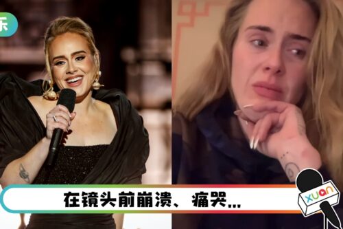 Adele演唱会倒数一天喊停!半数工作人员、团队全确诊