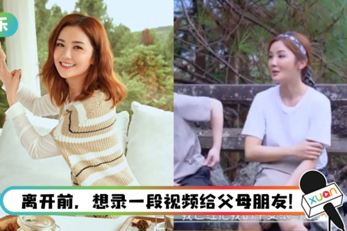 阿Sa自爆已立好遗嘱！ 每5年就换遗照…背后原因超暖