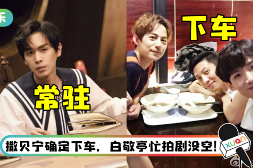 破防了！ 《大侦探7》公开回归预告…4个字让粉丝崩溃：没有原班人马了