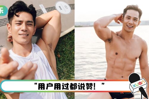 身怀巨雕！祖雄全抛拍写真 女友实测有18CM