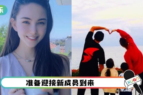 友人曝昆凌怀孕5个月！预产期曝光
