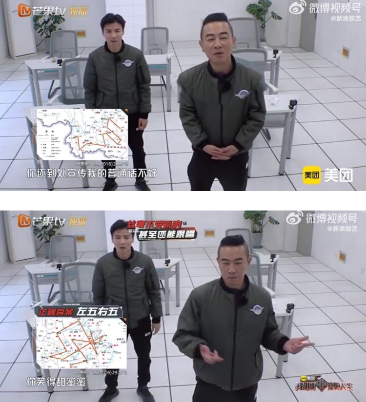 被蔡少芬的普通话整懵了！ “港普王”陈小春也认输...紧皱眉头快崩溃 娱乐资讯 图1张