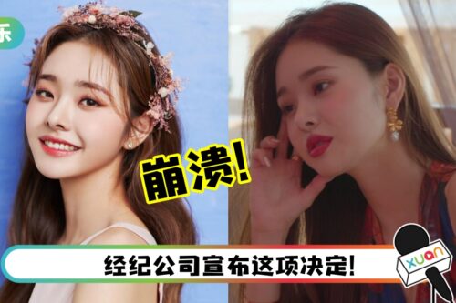 穿假货导致“白富美”形象崩塌！宋智雅情绪崩溃…还失去理智！