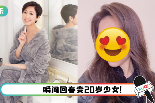 胡定欣罕见长发look！ 连环撞脸薛凯琪、邓紫棋