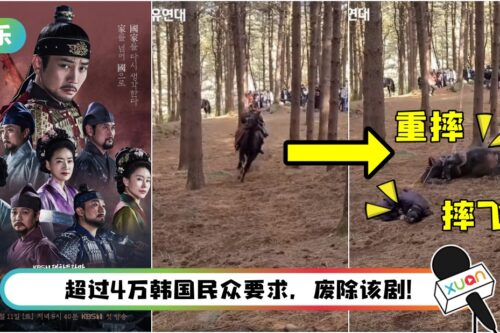 《太宗李芳远》故意绊倒马匹…重摔1周后证实死亡！演员也被摔飞