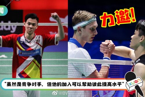 【李梓嘉被禁赛】安赛龙抛出橄榄枝！力邀李梓嘉加入迪拜豪华陪练阵容