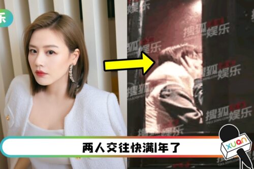 马思纯电梯内激吻小4岁男友！画面曝光像“恐怖片”…