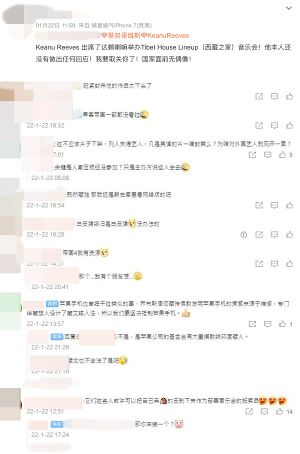 XX艺人再+1！Keanu Reeves 出席西藏之家活动…遭马来西亚网友怒轰：失德艺人！ 娱乐资讯 图3张