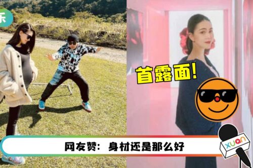 昆凌官宣怀三胎首露面！孕肚明显…宽松衣服也遮不住