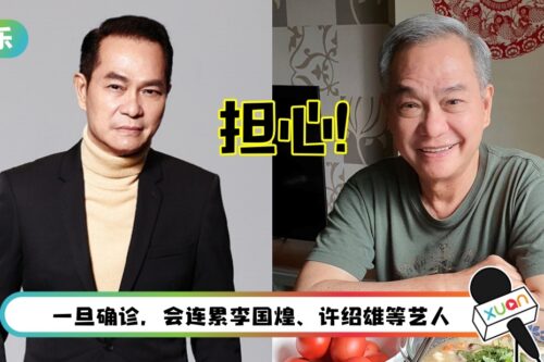 2年来首次发烧、感冒！刘谦益担心染疫：以前每年都会打预防针