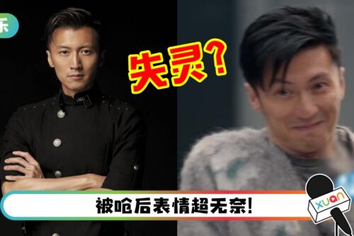 “锋味”失灵？教学时遭女学员不留情反驳…谢霆锋反应亮了！