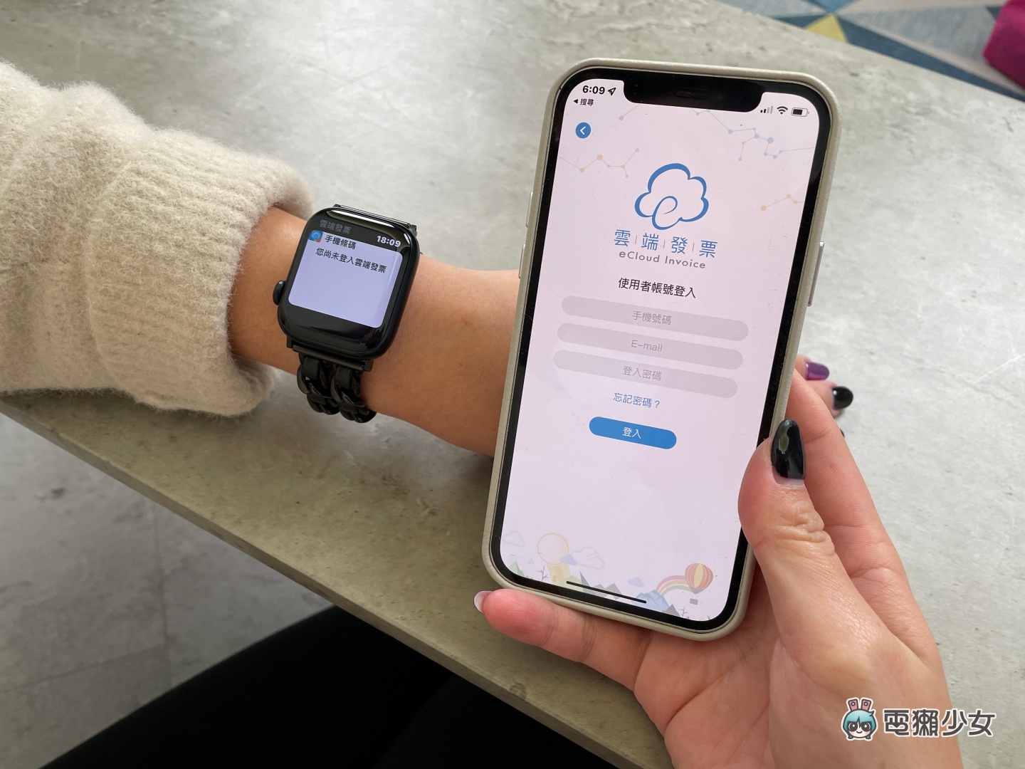 抬起手腕就可以!教你在 Apple Watch 上加入载具 设定后付款超便利 内容图4 潮品文-大潮社旗下实时最新热点娱乐时尚数码等新闻资讯网站! 抬起手腕就可以!教你在 Apple Watch 上加入载具 设定后付款超便利