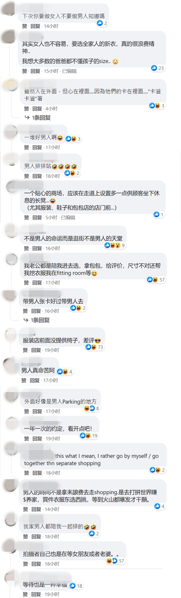 新年倒数！“男人的命运”视频爆红 13K人转发 娱乐资讯 图2张