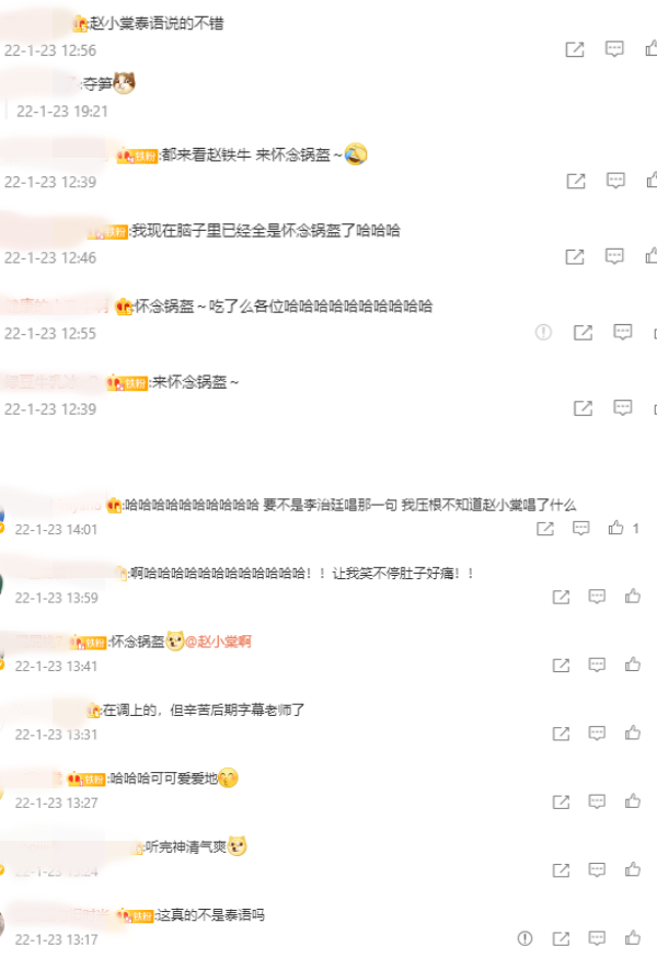 赵小棠粤语唱《友情岁月》变“灾难现场”！香港歌手李治廷救场 娱乐资讯 图2张