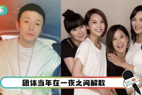 4 in Love和杨丞琳夫妇聚餐！成员眼里只有李荣浩…“心脏快停了”