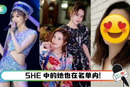 网传《浪姐3》最终版阵容来了!共有17名歌手+13名演员的豪华名单!