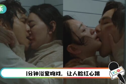 钟汉良湿身激吻李小冉!啃咬嘴唇、口含下巴…像要把她“吃了”