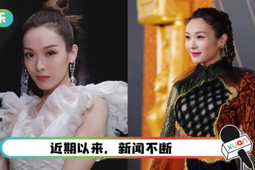 李佳芯爱迟到变犯众憎！IG发文疑隔空回应