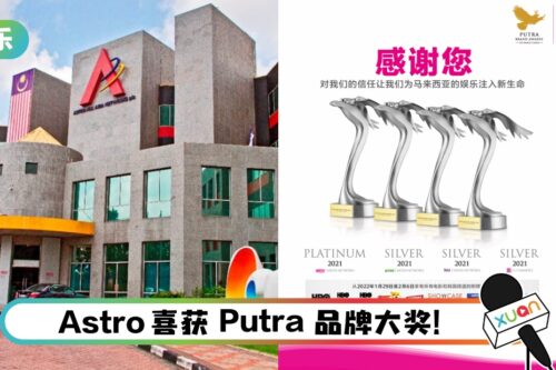有免费戏看！A站免费开放所有电影与韩国频道