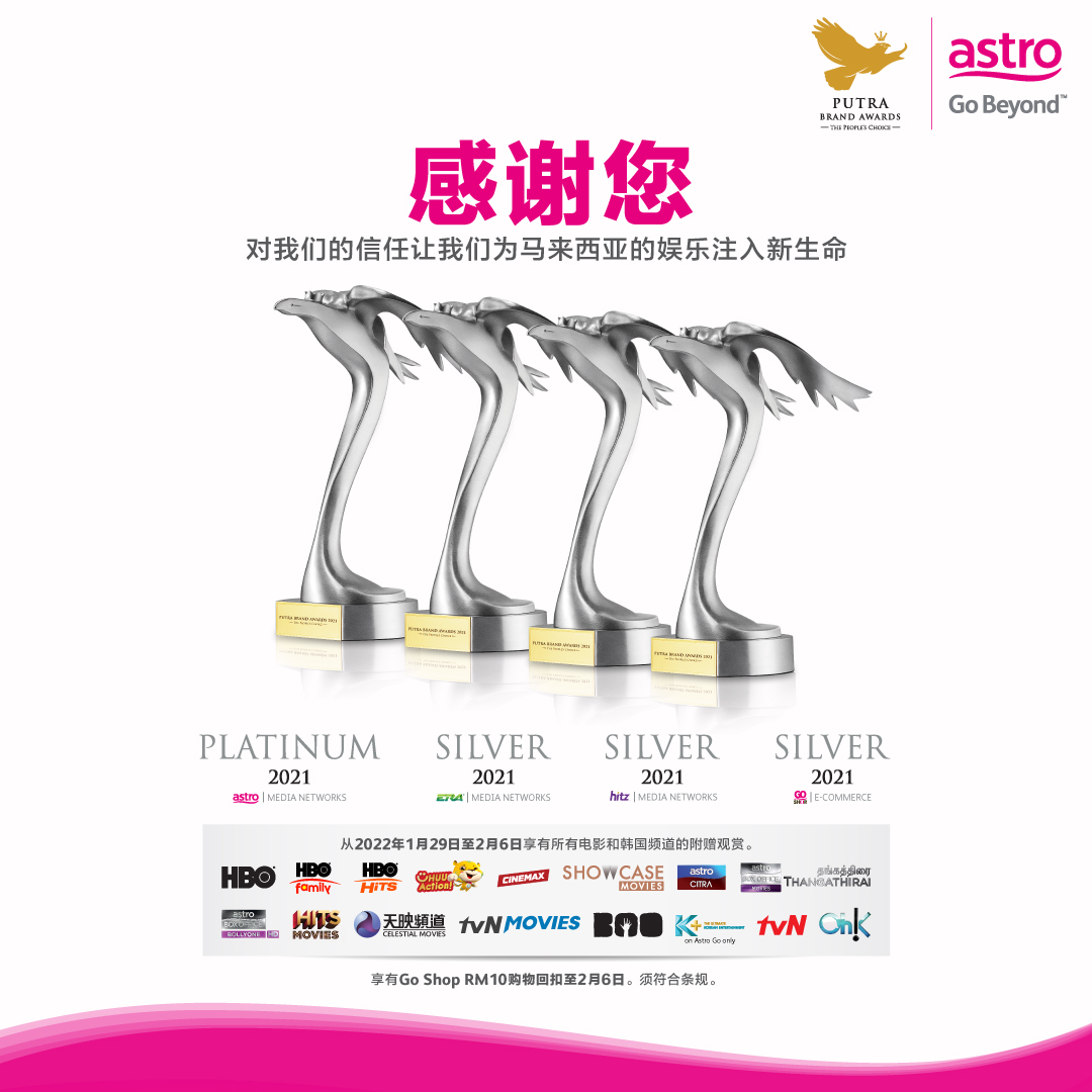 有免费戏看！A站免费开放所有电影与韩国频道 娱乐资讯 图1张