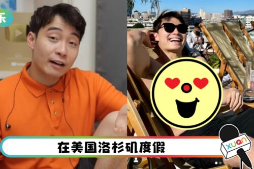 Uncle Roger超有料！赤裸上身冰格腹肌排排站