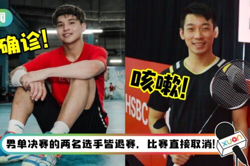 印度疫情依然严重!马来西亚男双张御宇回国后确诊…陈炳橓也开始咳嗽了!