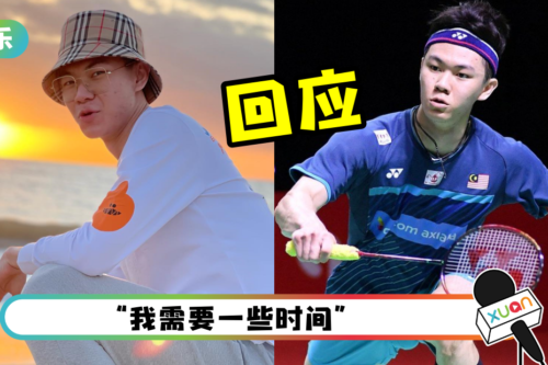 【李梓嘉被禁赛】首发声：很失望！“这是我最艰难的时刻”