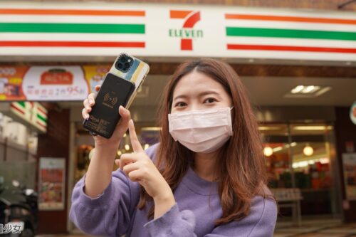 手机没电 7-11 的 ibon 就可以借移动电源！甲地租、乙地还，还不用下载任何 App！