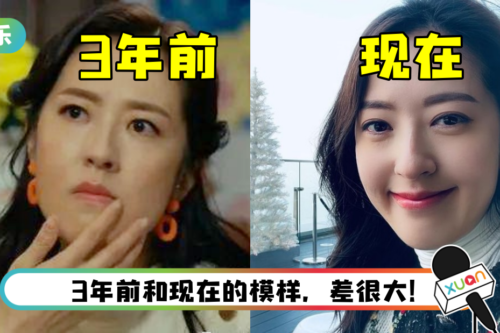 唐诗咏3年前拍摄的剧热播…眼睛和现在差很大被质疑整容！ 正面回应了