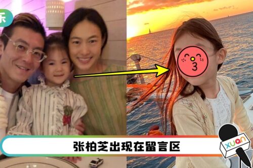 陈冠希5岁女儿海上摆拍！五官像爸爸