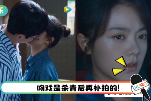 赵今麦《开端》献屏幕初吻！ 吻戏下个镜头让粉丝磕疯了…嘴唇疑被白敬亭咬破了