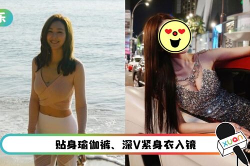 高海宁沙滩秀“前凸后翘”好身材！获“马来西亚女神”点赞